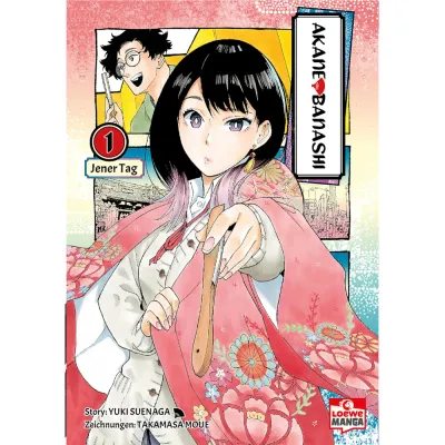Akane-banashi