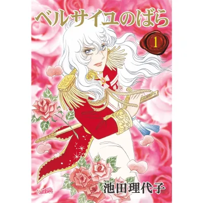 Lady Oscar: Die Rose von Versailles
