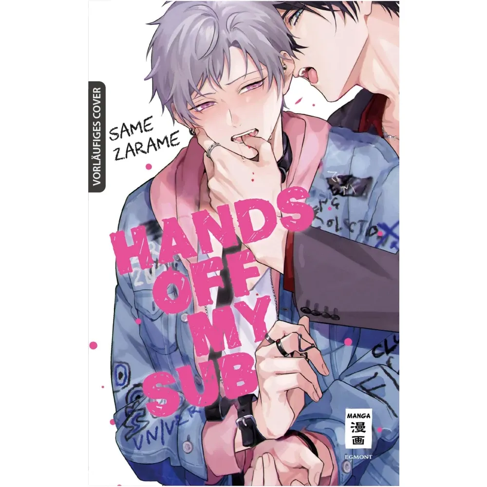Hands off my Sub