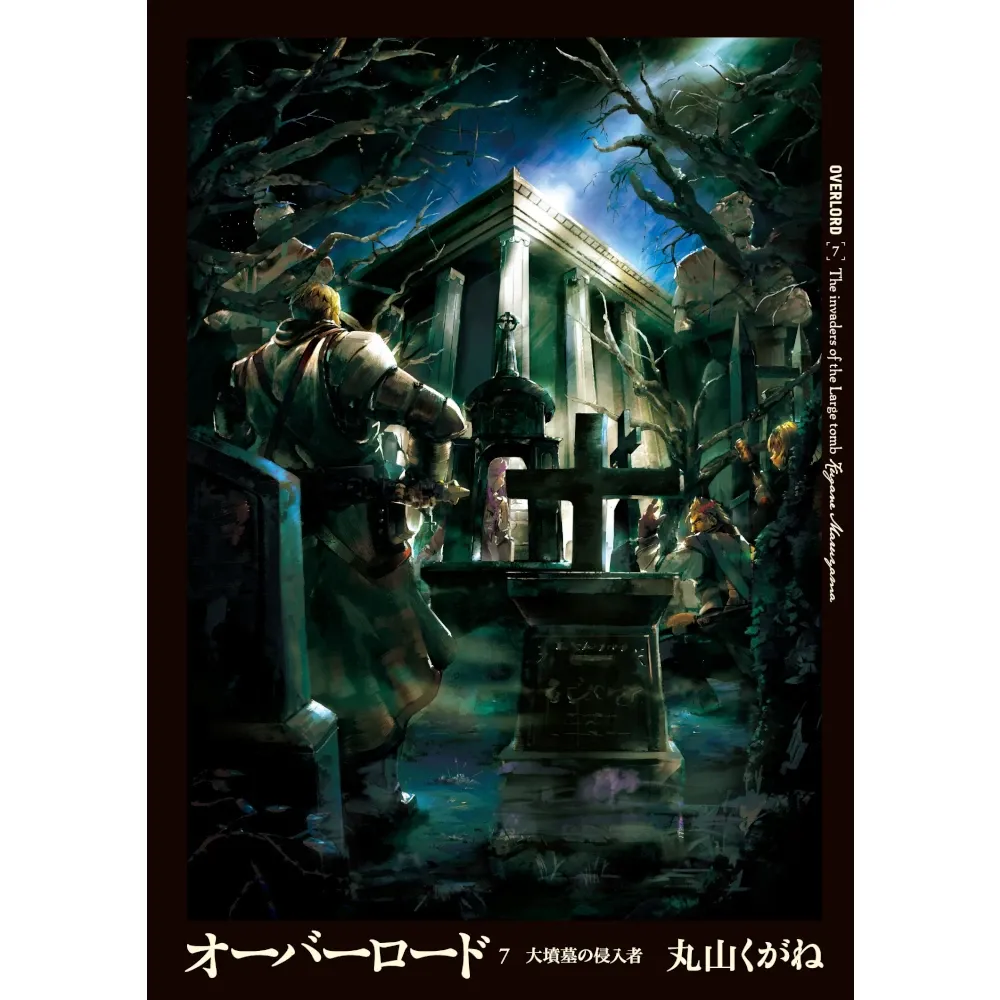 Overlord - Novel (Hardcover), Band: 7