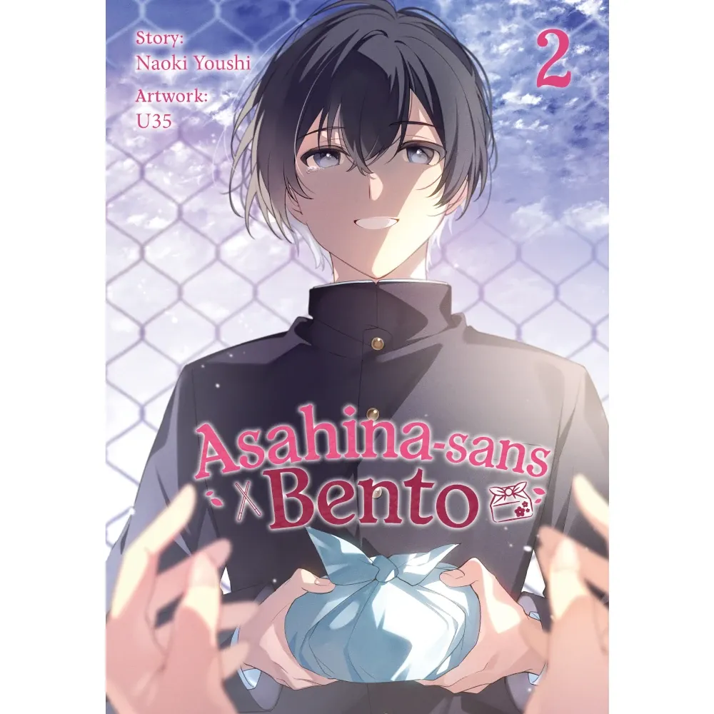 Asahina-sans Bento - Light Novel, Band: 2