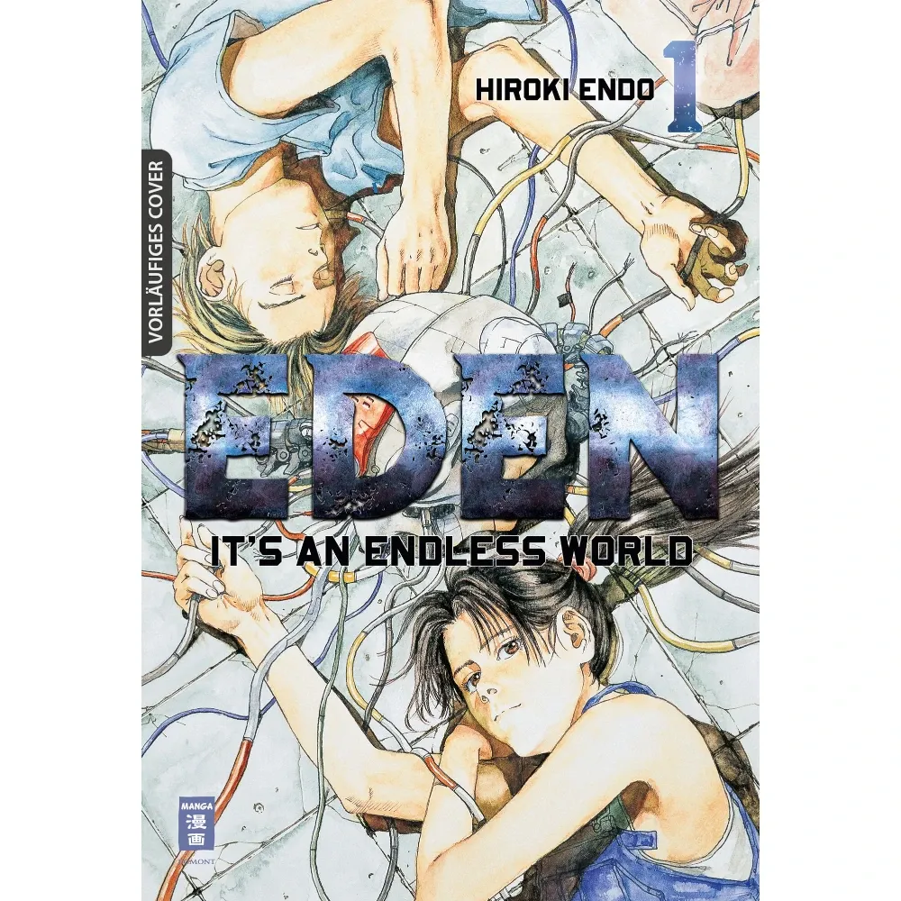Eden – Master Edition
