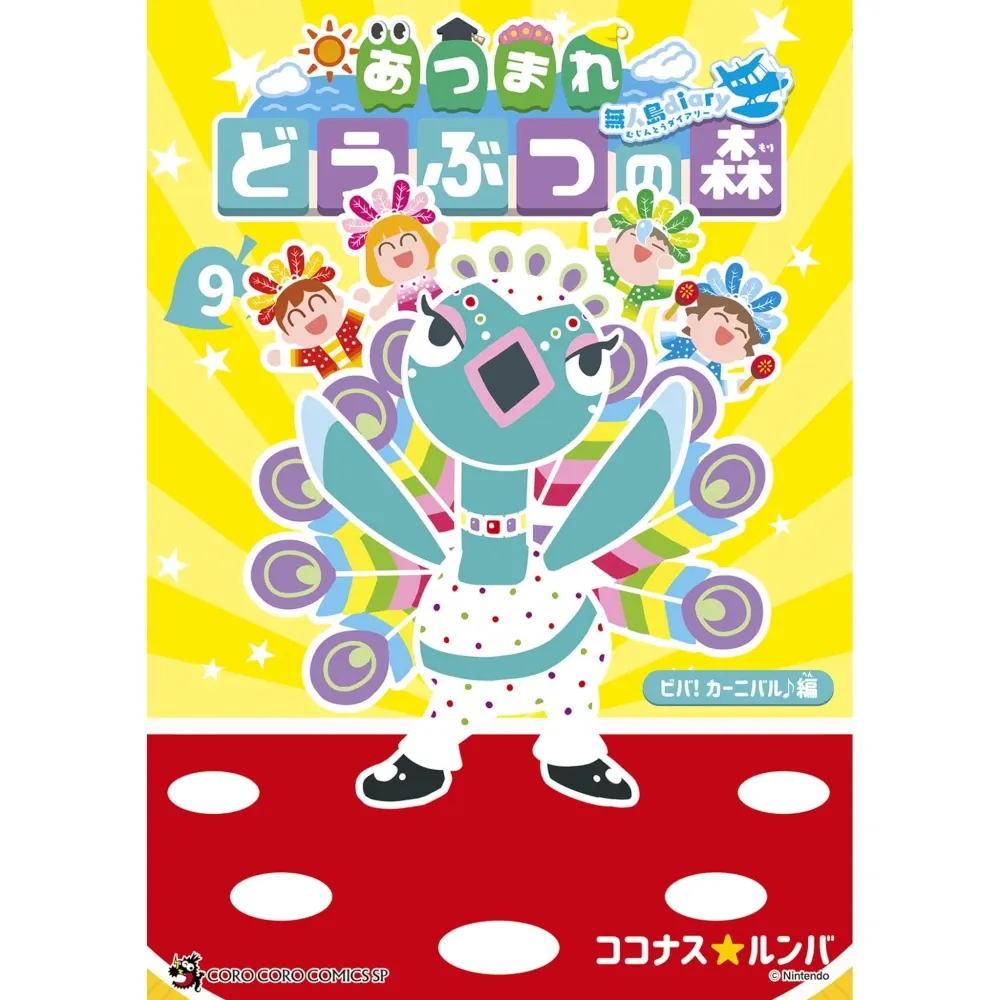Animal Crossing - Turbulente Inseltage, Band: 9