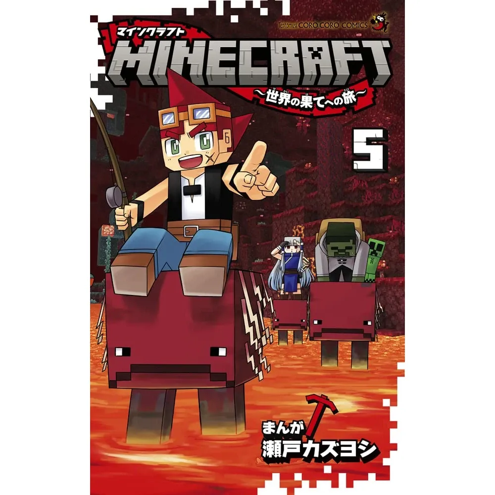 Minecraft – Eine Reise zum Ende der Welt, Band: 5