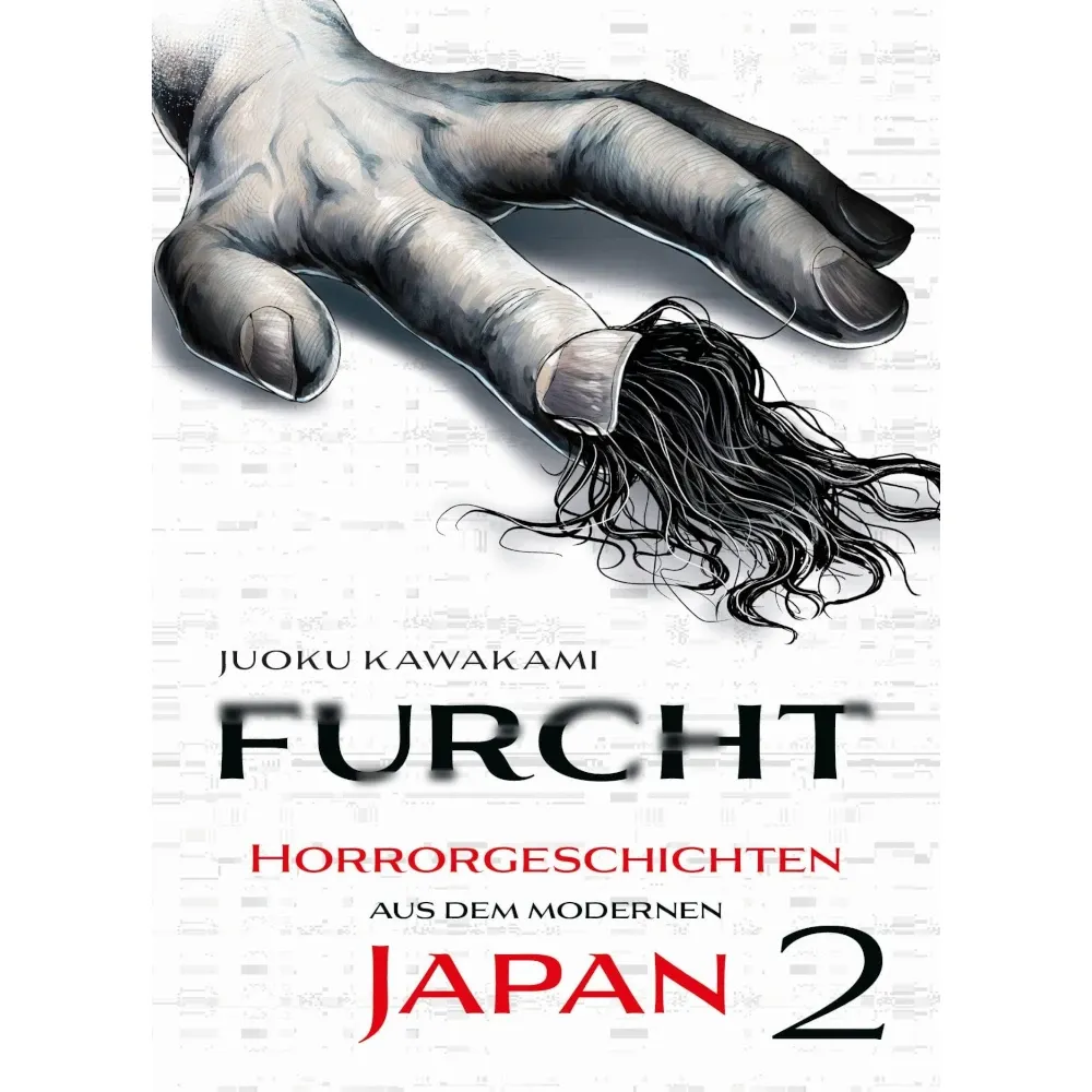 Furcht: Horrorgeschichten aus dem modernen Japan, Band: 2
