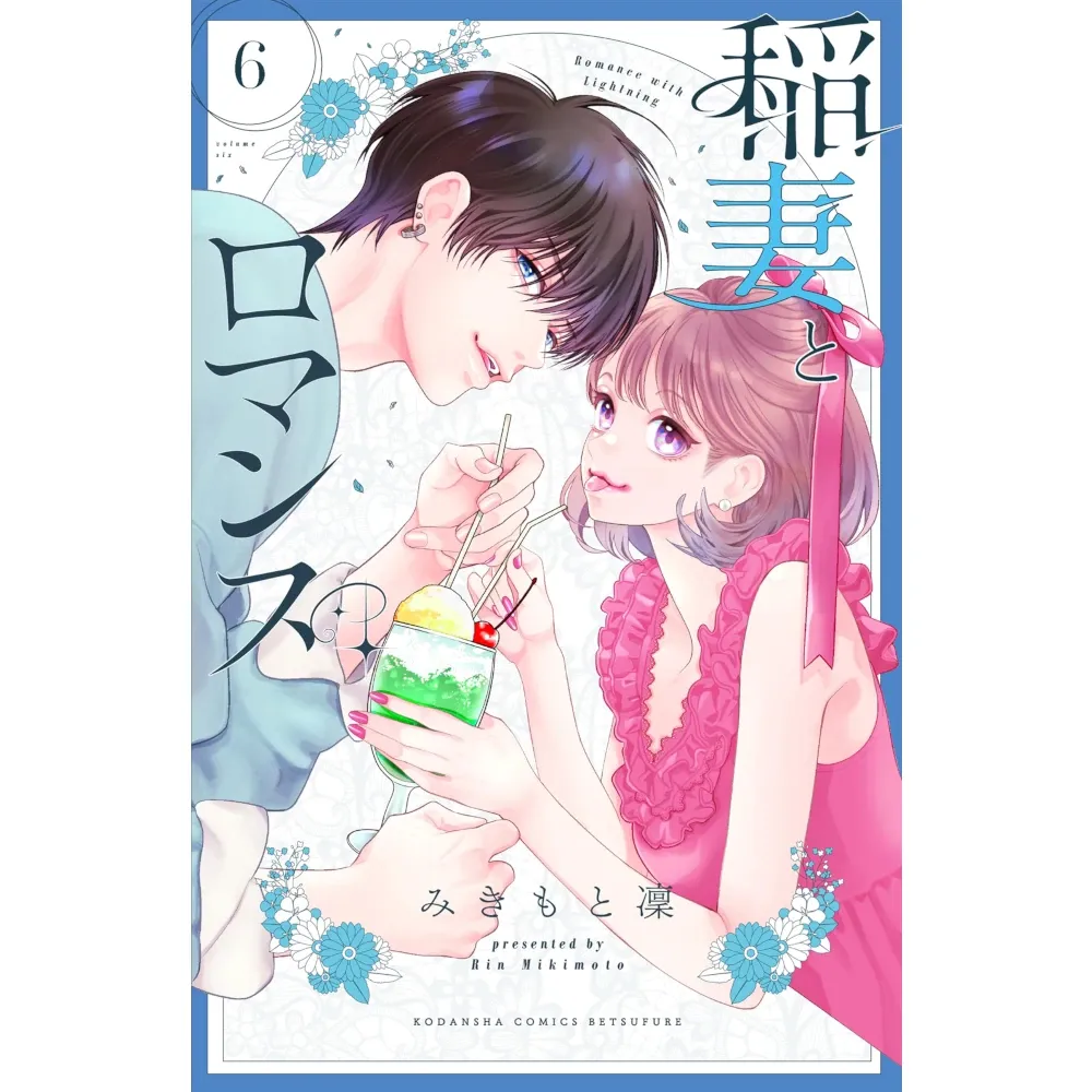 Lightning and Romance, Band: 6