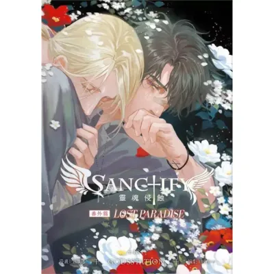 SANCTIFY – Lost Paradise