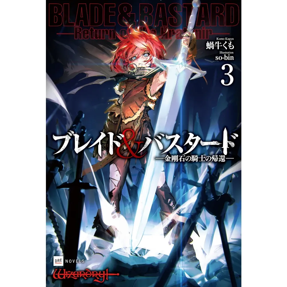 Blade &amp; Bastard Light Novel, Band: 3