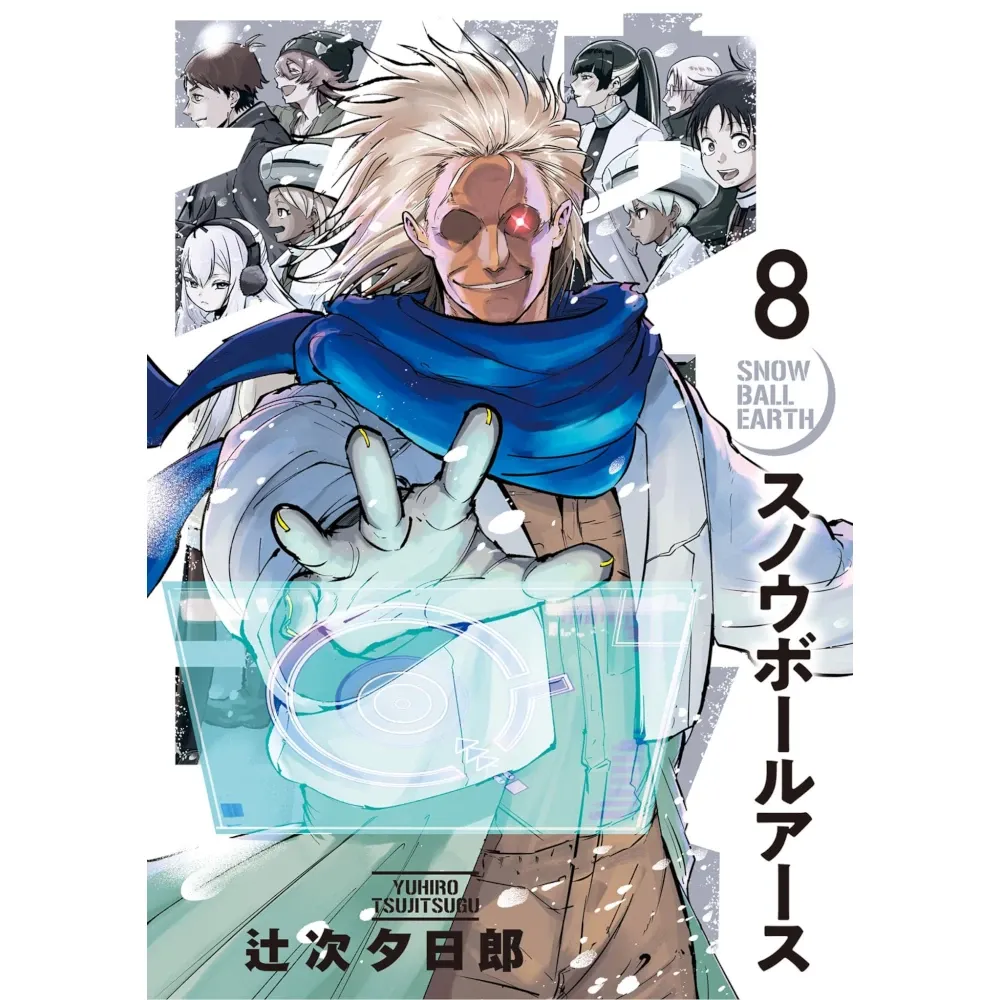 Snowball Earth, Band: 8