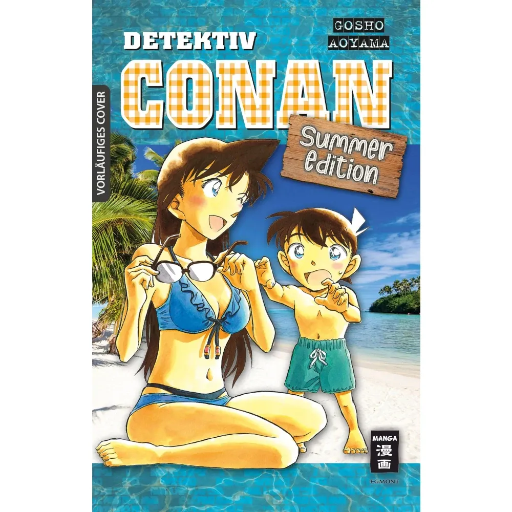 Detektiv Conan Sonderbände, null – Summer Edition