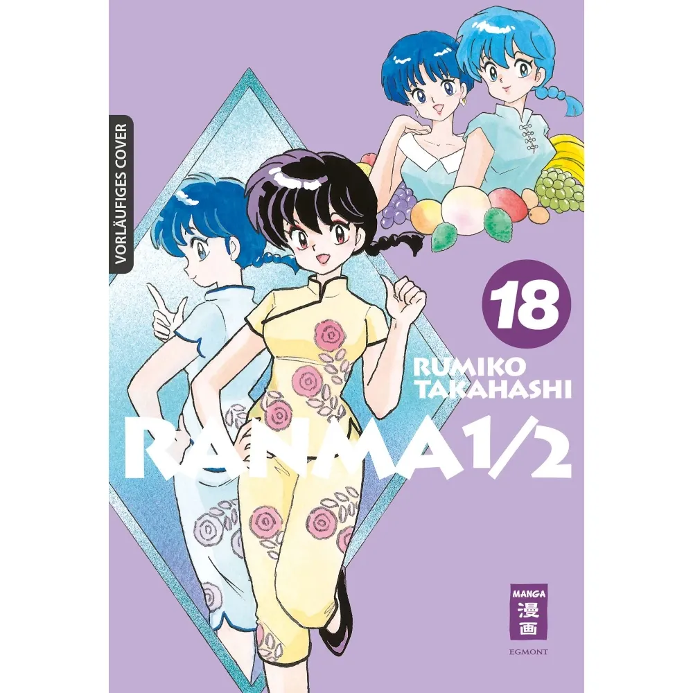 Ranma 1/2, Band: 18