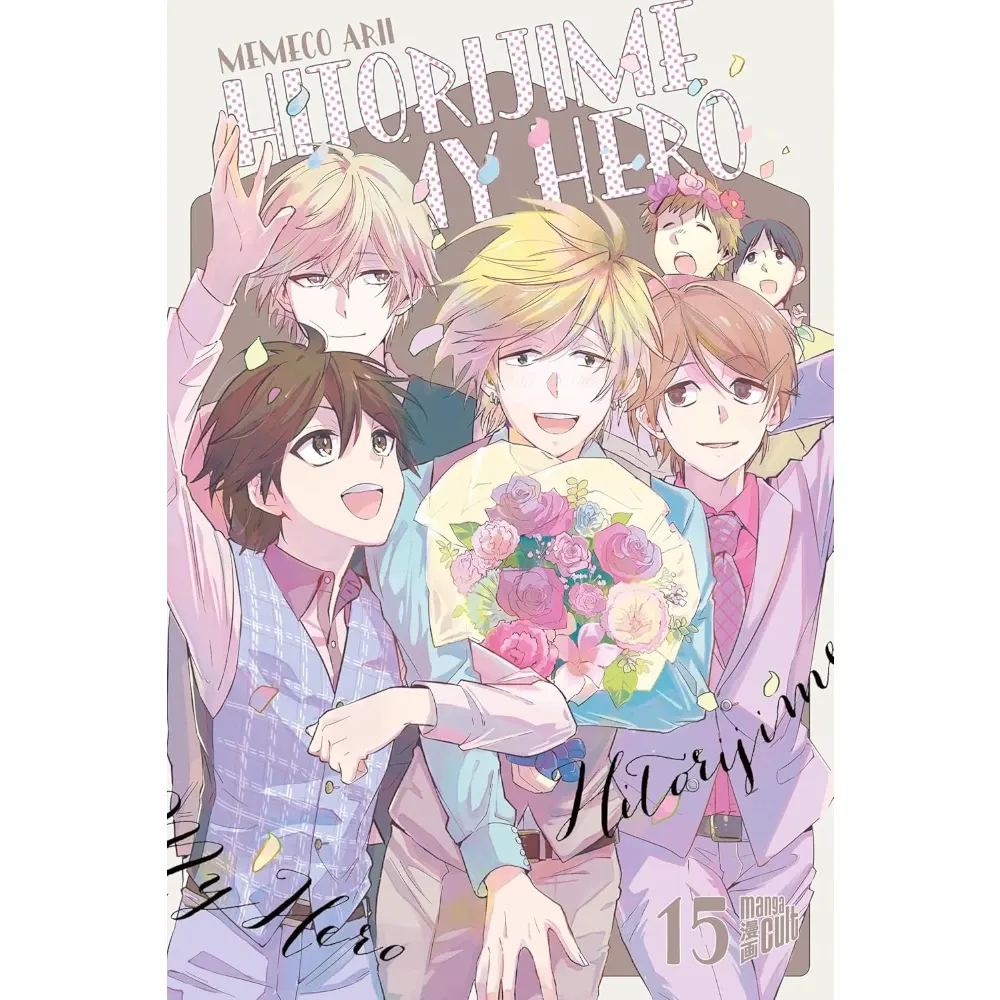 Hitorijime my Hero, Band: 15
