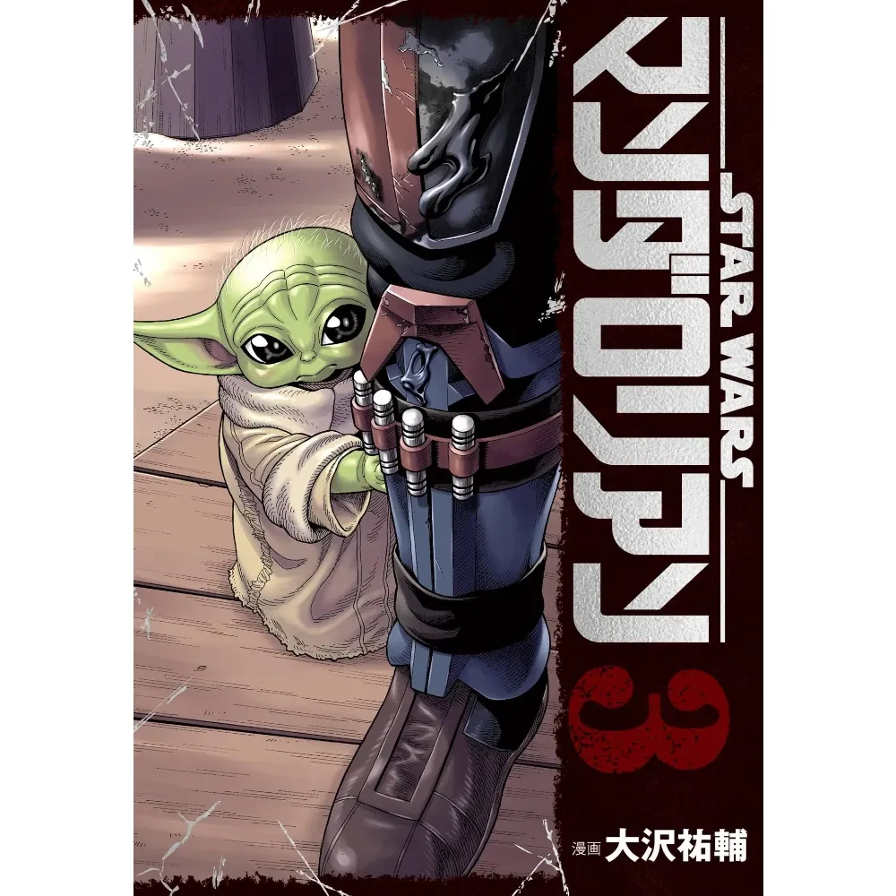 Star Wars - The Mandalorian, Band: 3