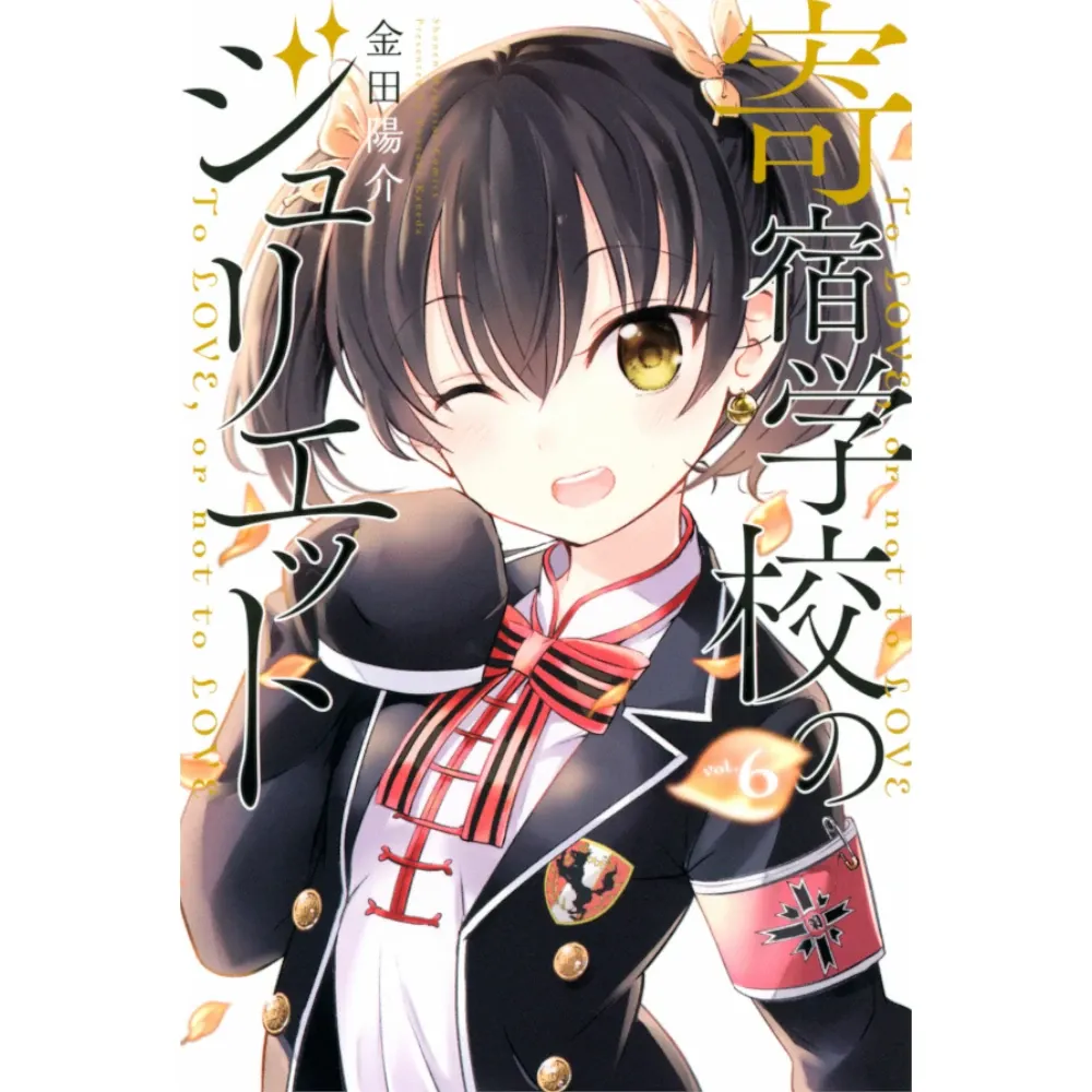 Boarding School Juliet, Band: 6