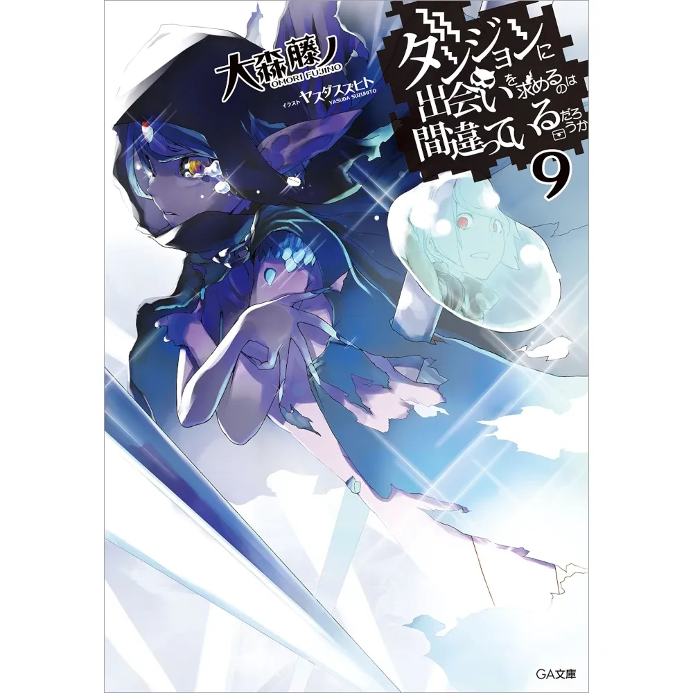 Is It Wrong to Try to Pick Up Girls in a Dungeon? - Light Novel, Band: 9