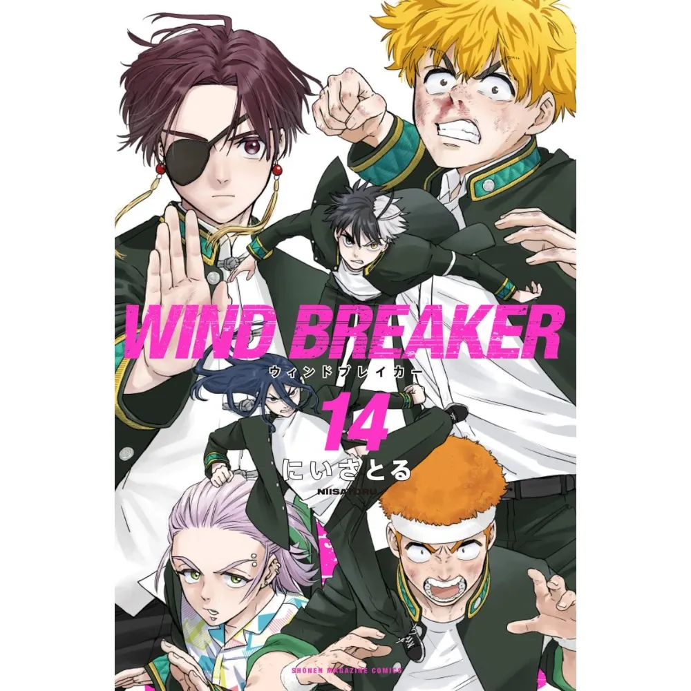Wind Breaker, Band: 14