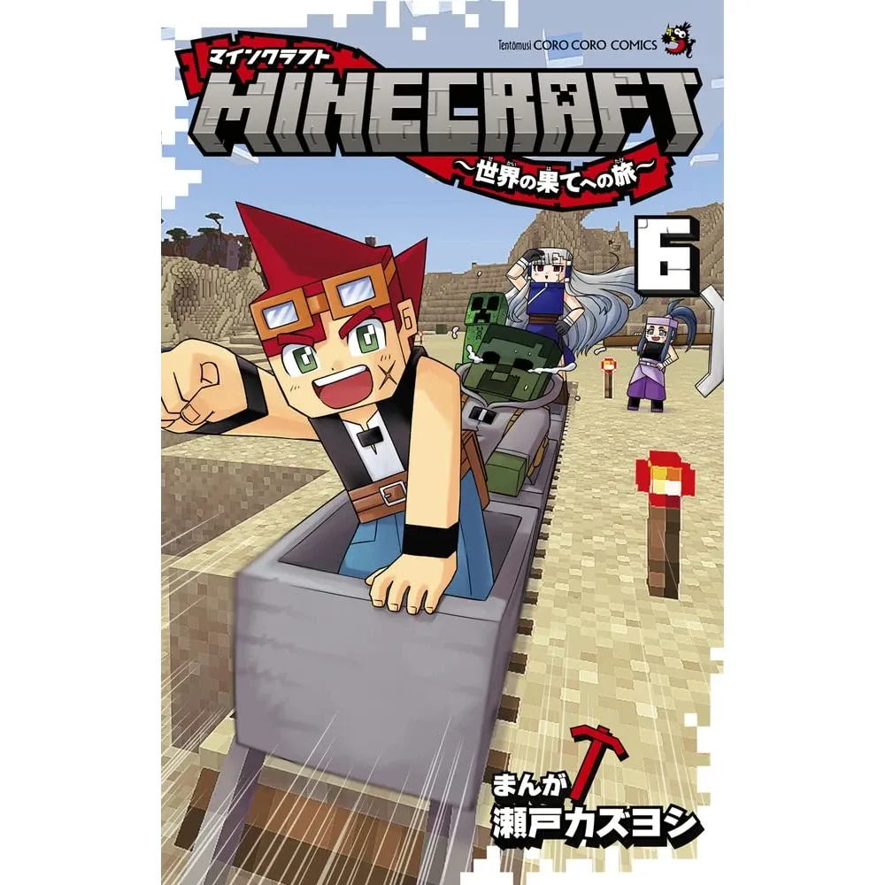Minecraft – Eine Reise zum Ende der Welt, Band: 6