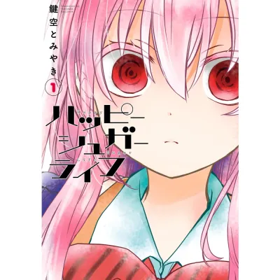 Happy Sugar Life