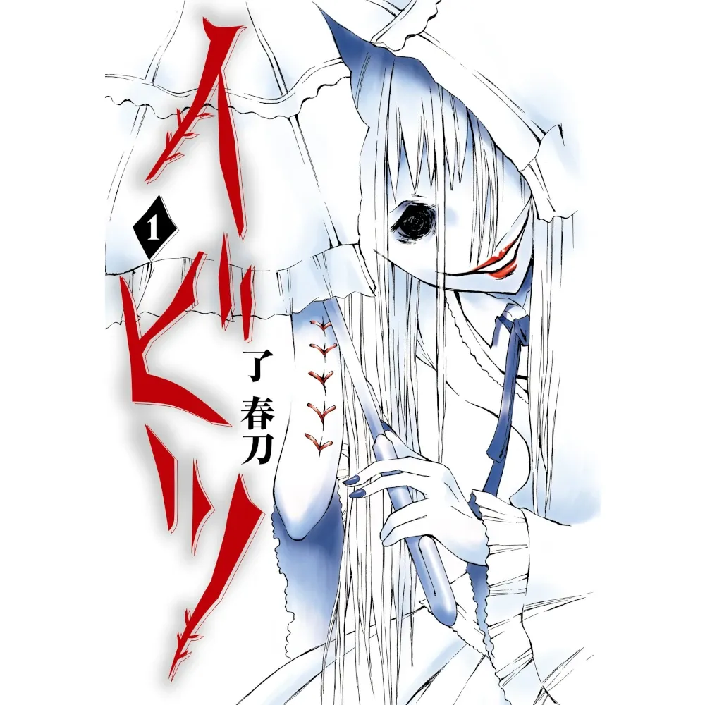 Ibitsu