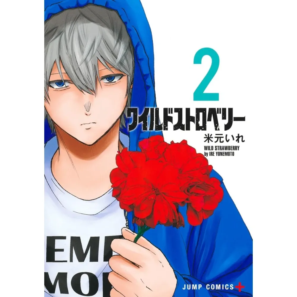 Wild Strawberry, Band: 2