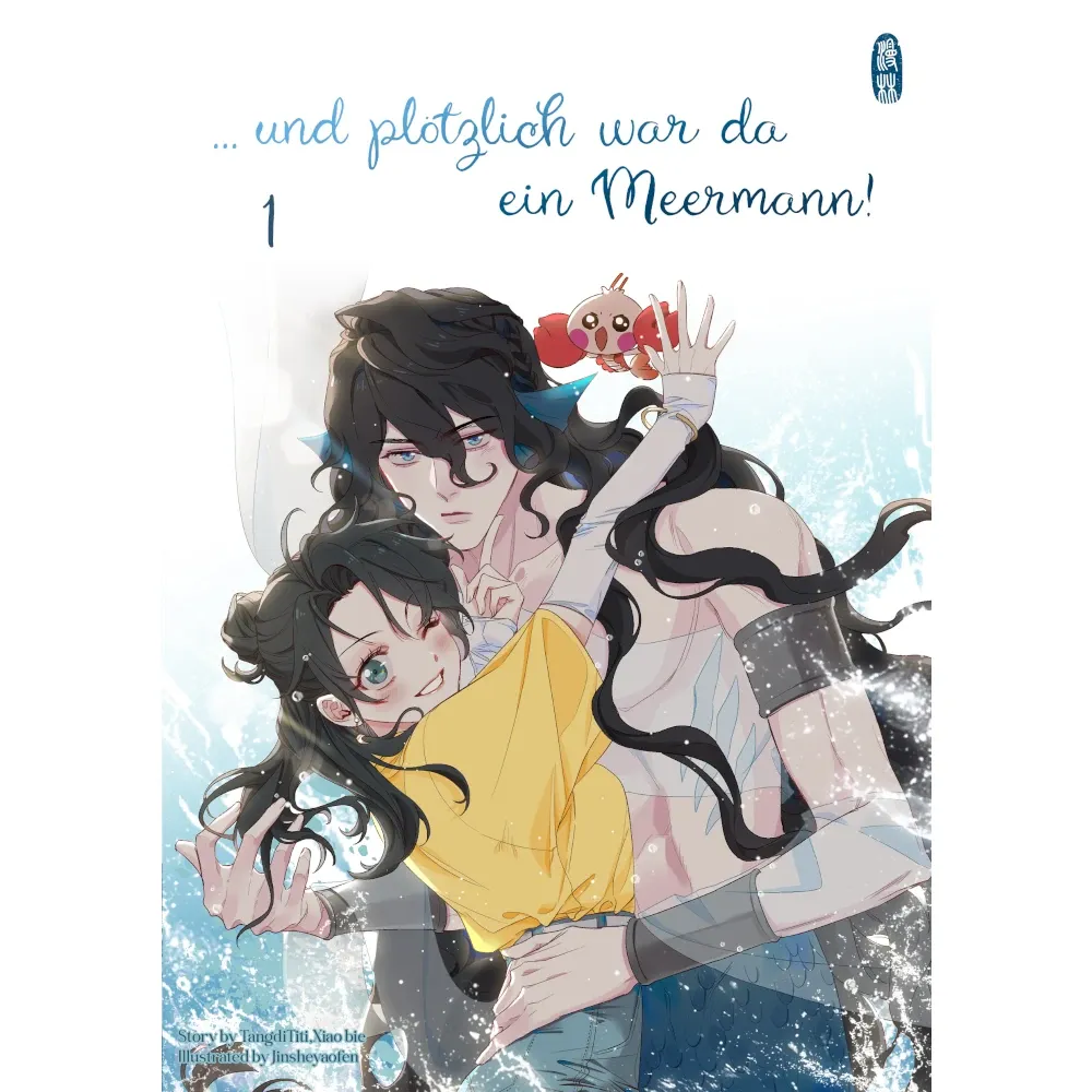 … und plötzlich war da ein Meermann!