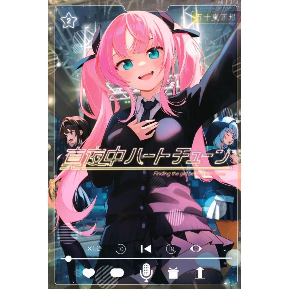 Midnight Heart Tune, Band: 2