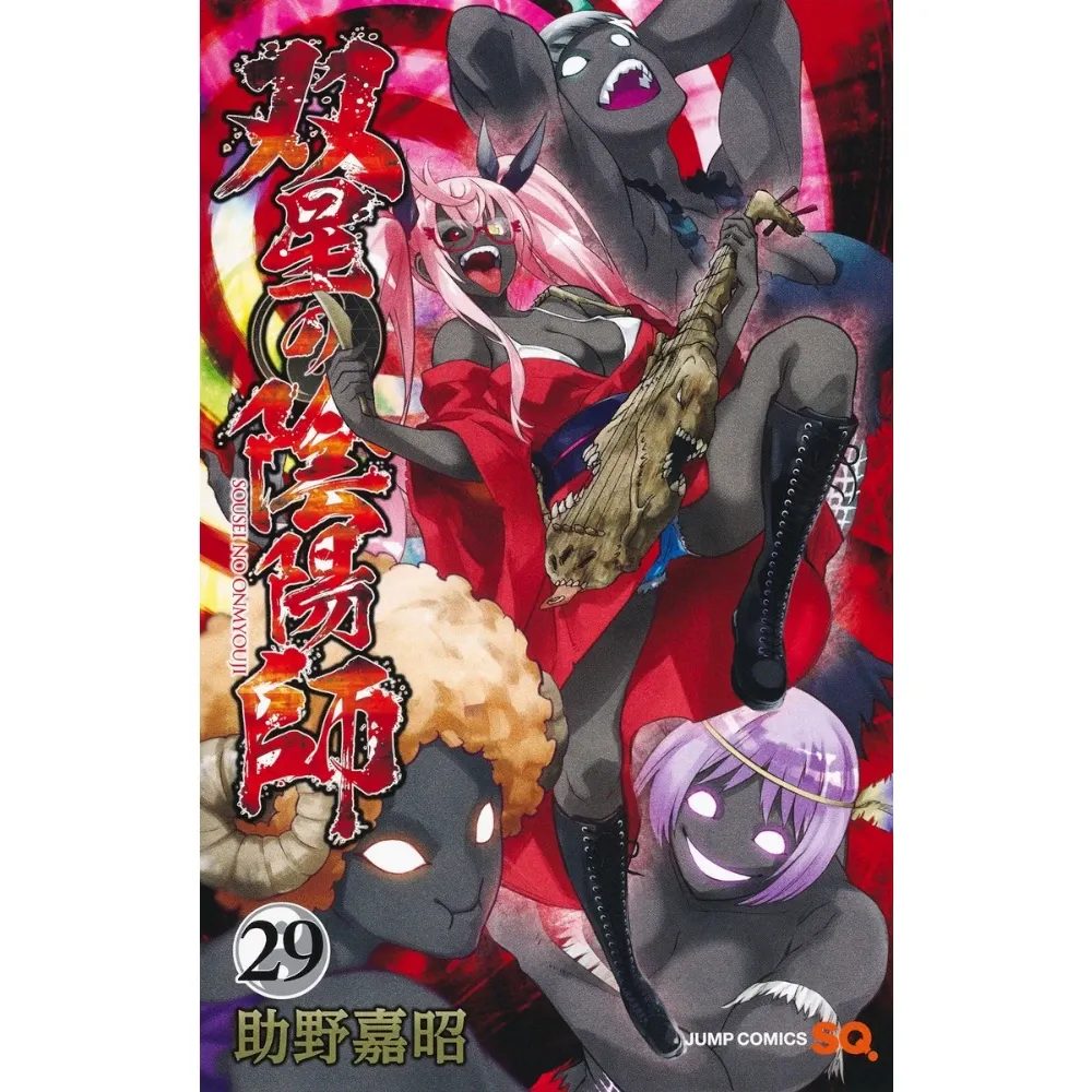 Twin Star Exorcists: Onmyoji, Band: 29