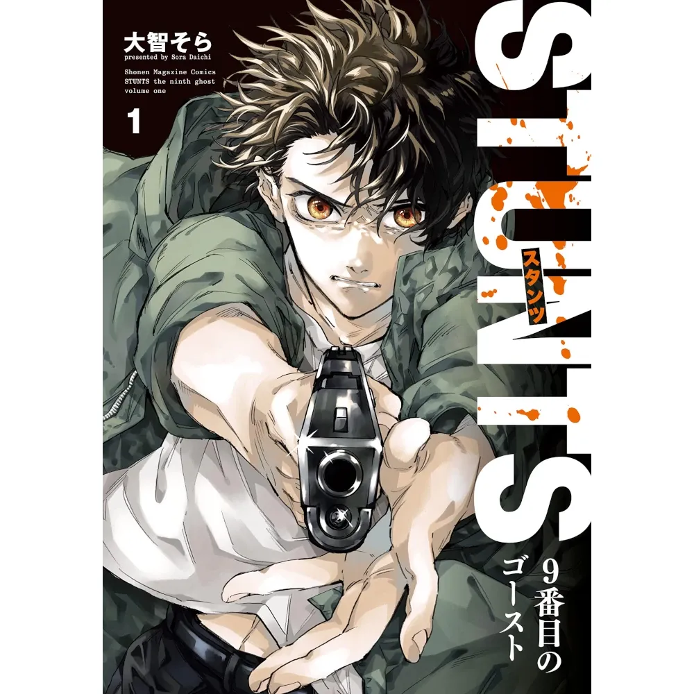 STUNTS – The Ninth Ghost