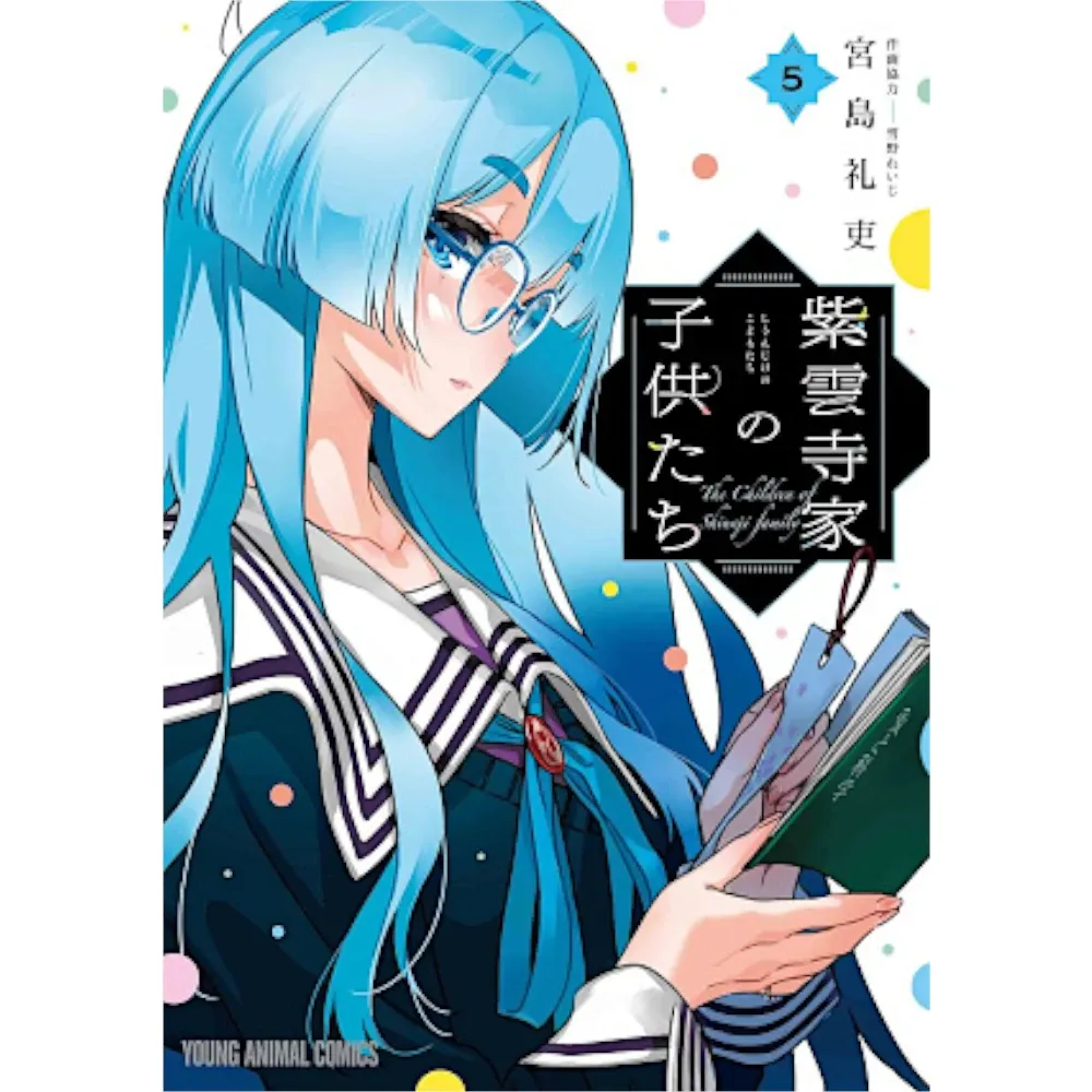 Die Kinder der Shiunji-Familie, Band: 5