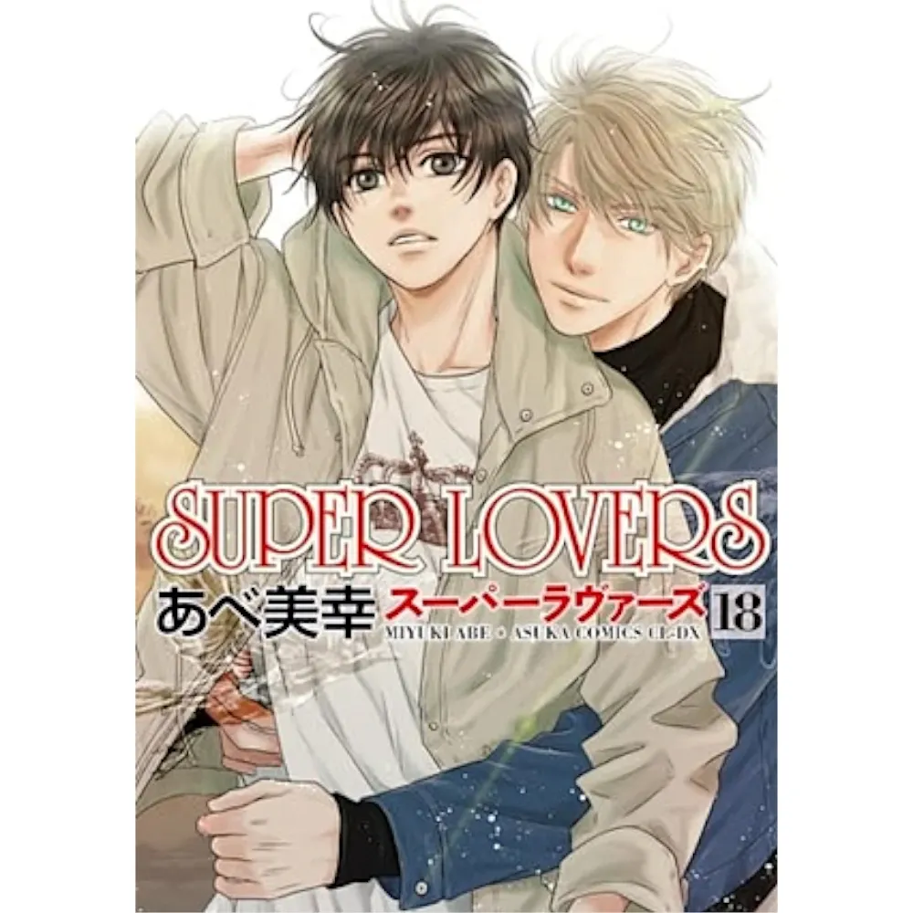 Super Lovers, Band: 18