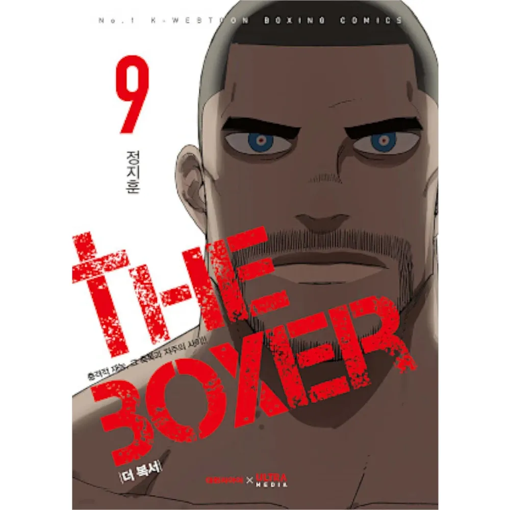 The Boxer, Band: 9