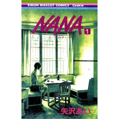 NANA (2025)