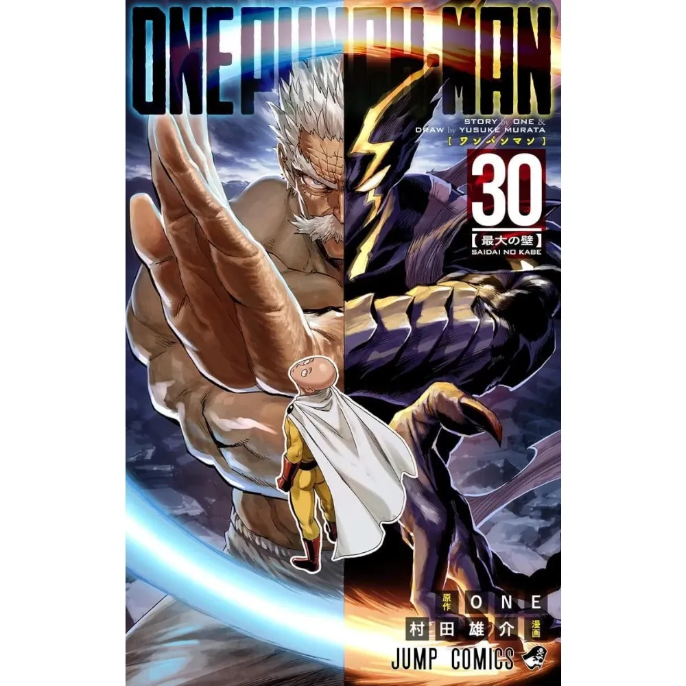 One-Punch Man, Band: 30