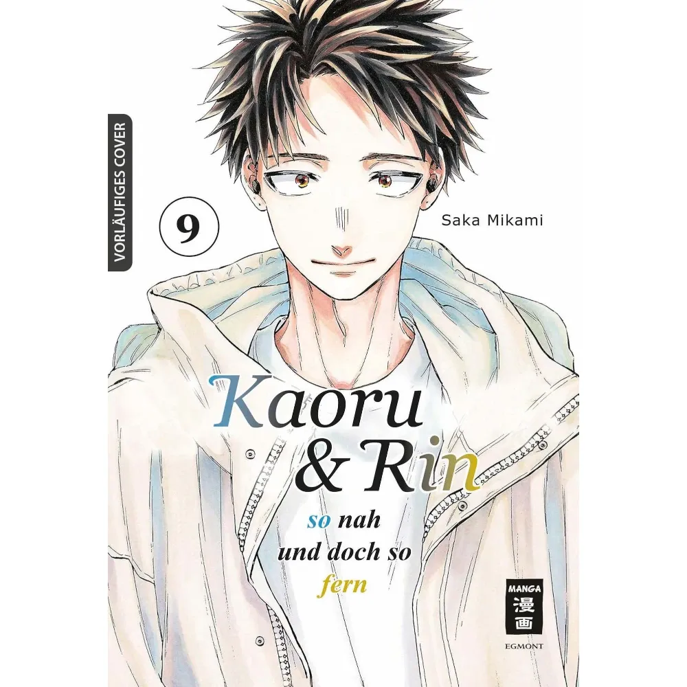 Kaoru &amp; Rin, Band: 9
