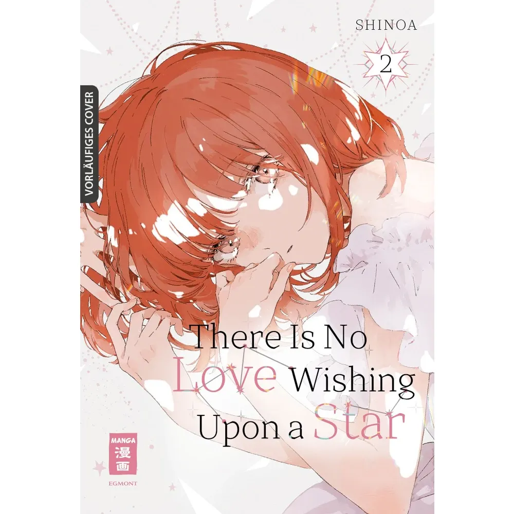 There is no Future in This Love, Band: 2