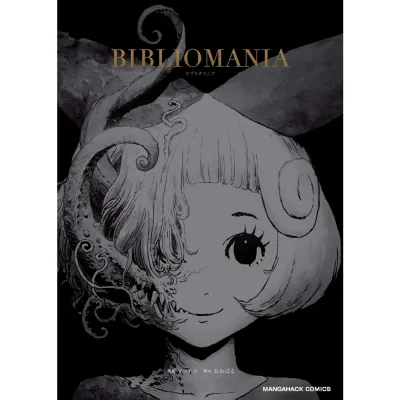 Bibliomania – Master Edition