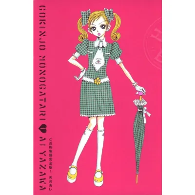 Gokinjo Monogatari – Von Liebe, Mode und großen Träumen