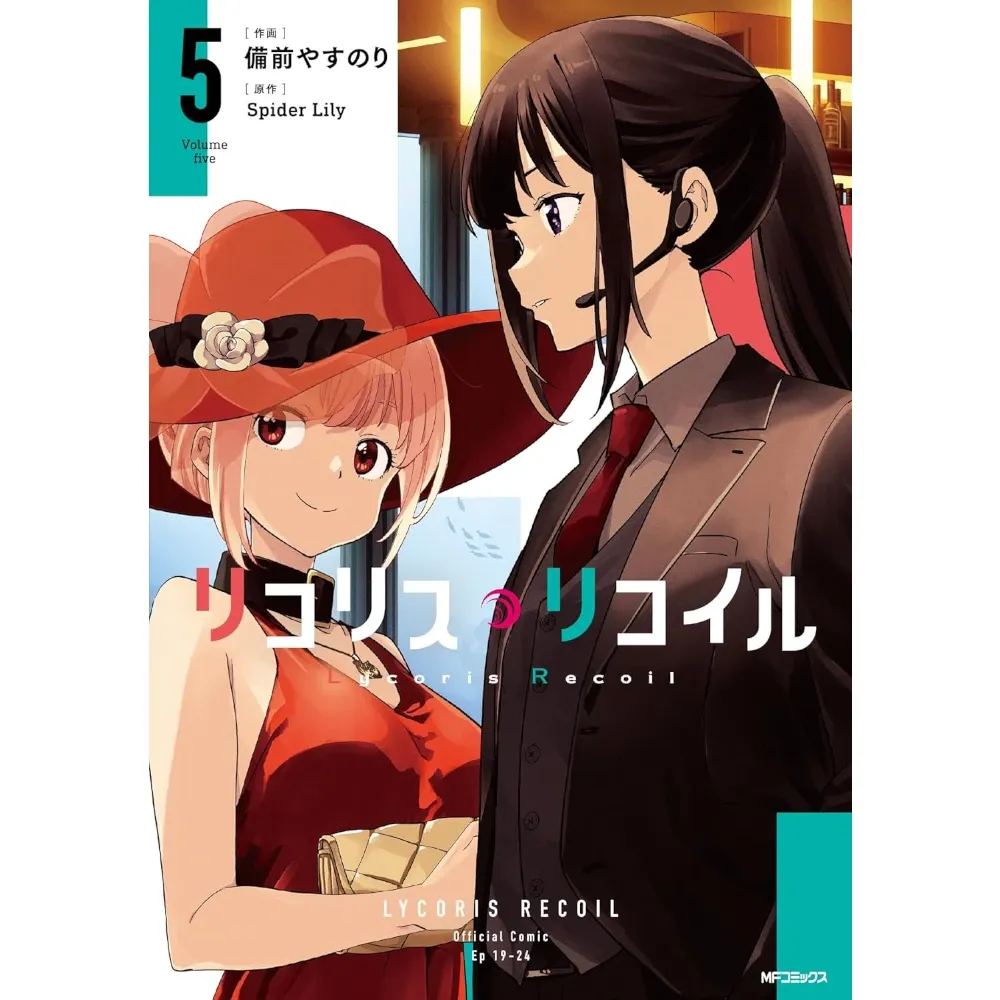 Lycoris Recoil, Band: 5