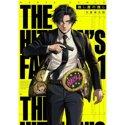 The Hitman&#39;s Fave