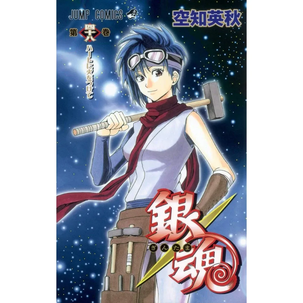 Gin Tama, Band: 48