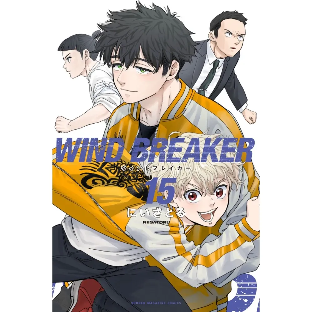 Wind Breaker, Band: 15