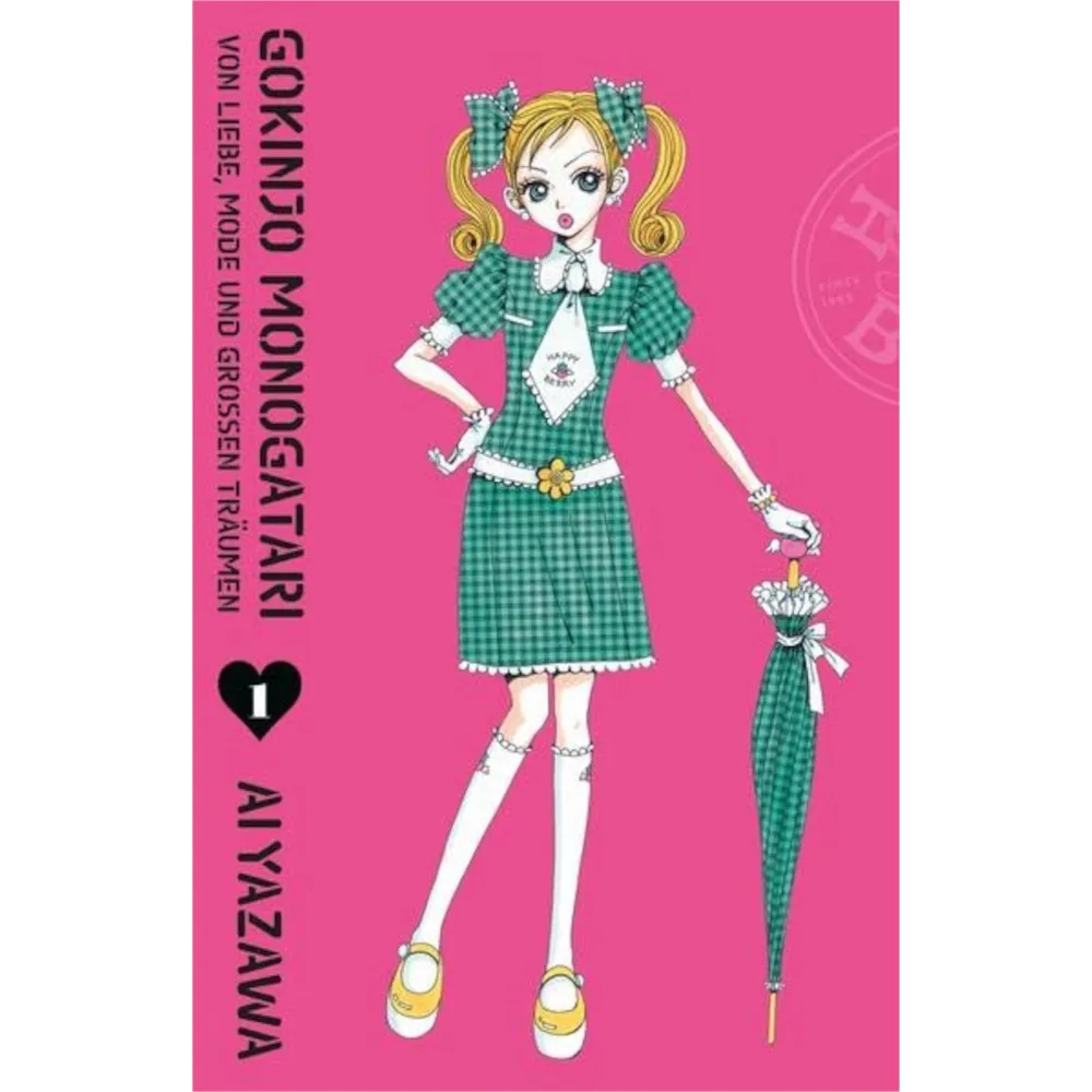 Gokinjo Monogatari