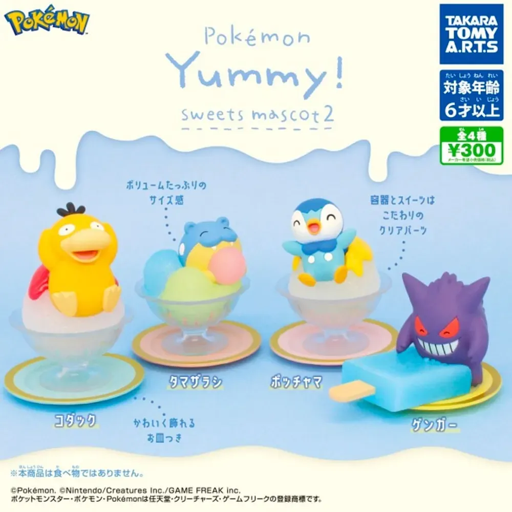 Pokémon - Capsule -Yummy! Collection - 6 cm