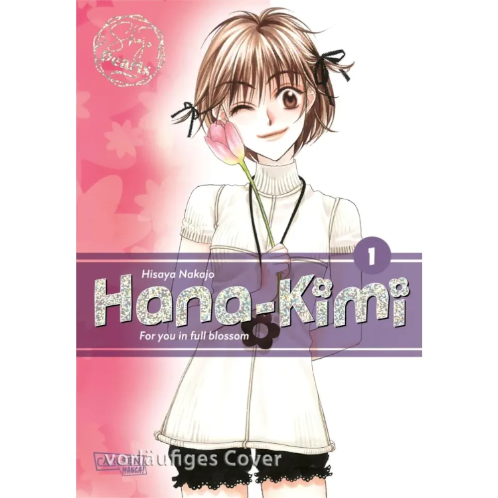 Hana-Kimi - Pearls Edition