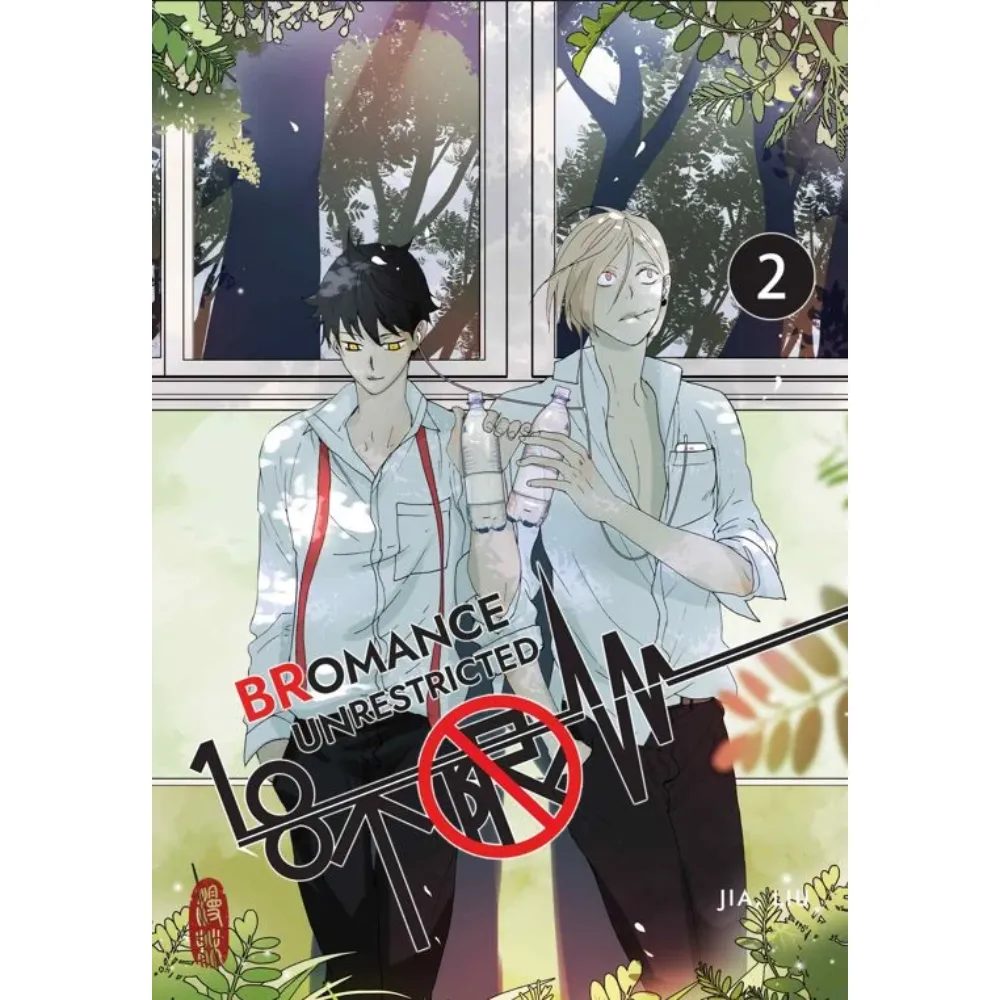 BRomance: 18 Unrestricted, Band: 2