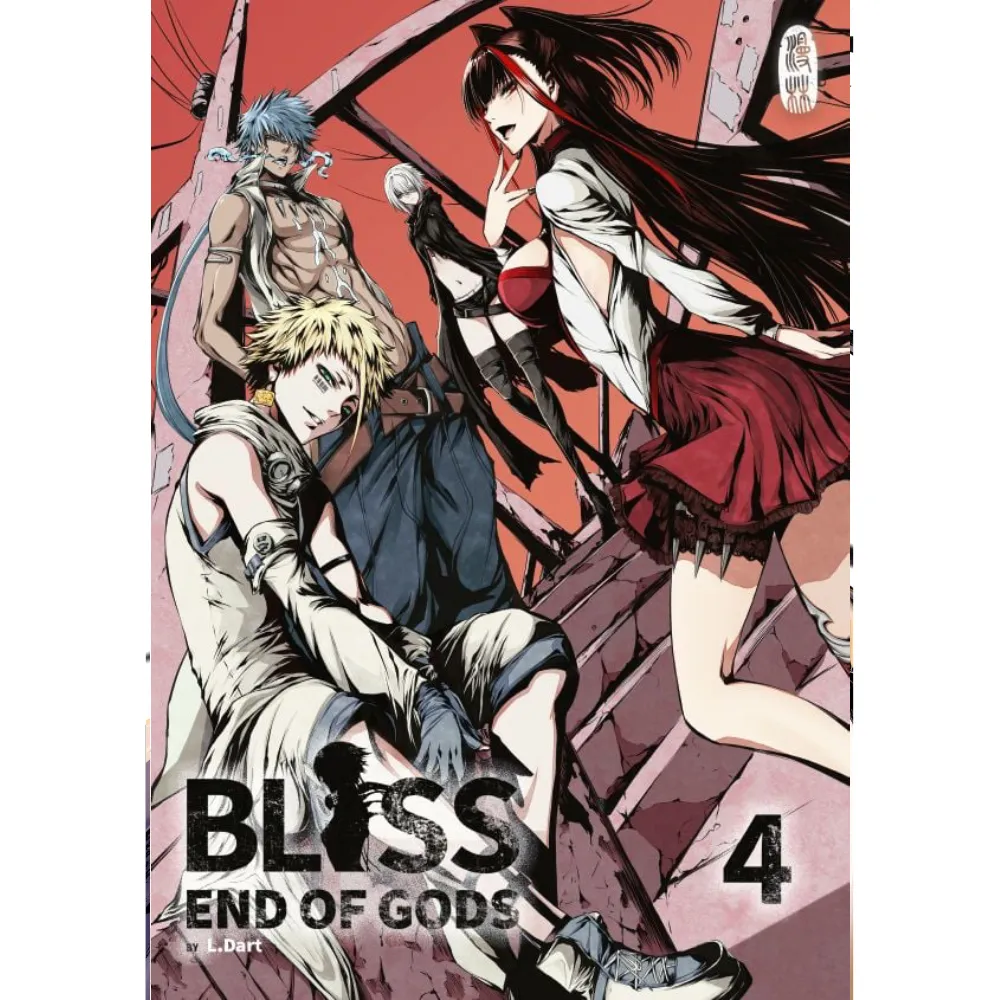 BLISS – End of Gods, Band: 4