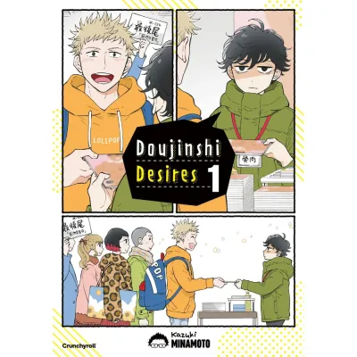 Doujinshi Desires