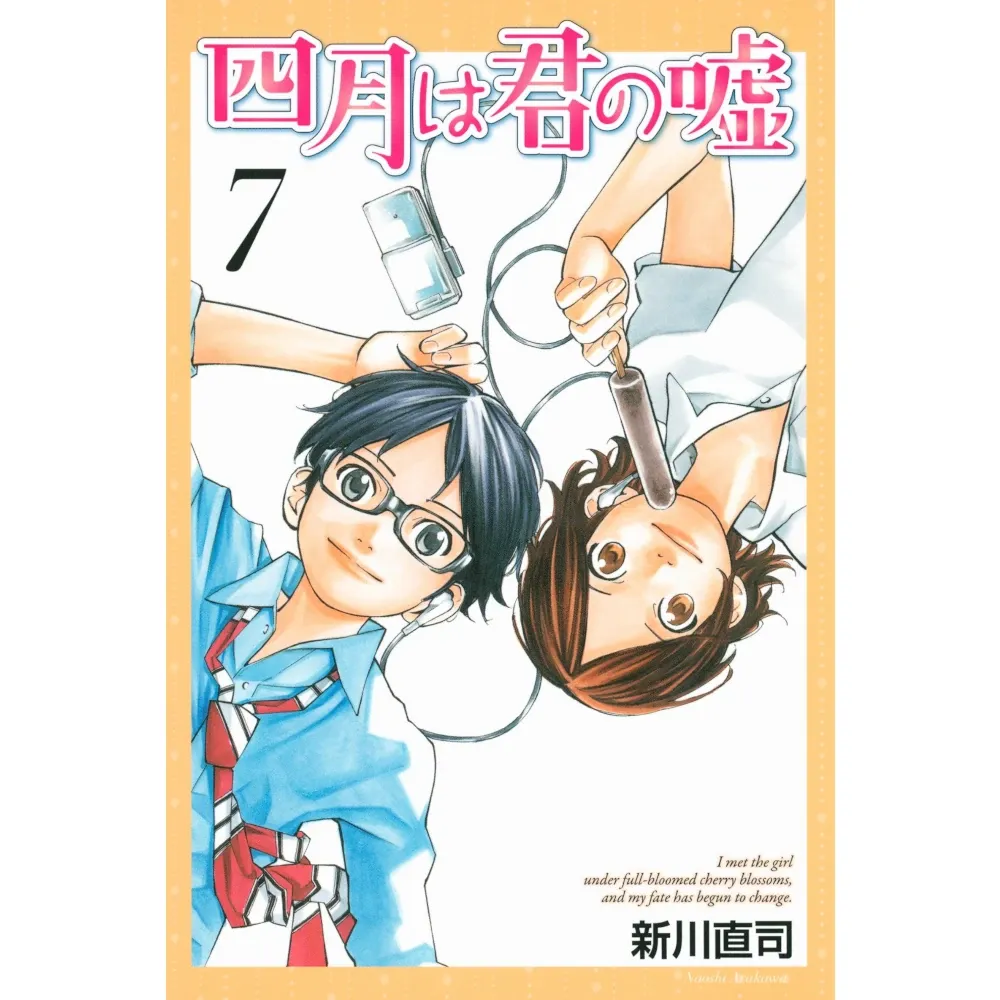 Your Lie in April, Band: 7