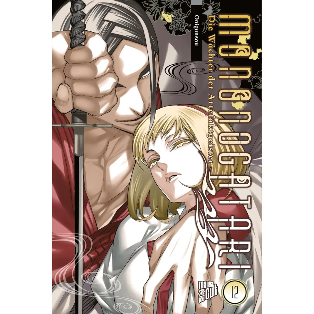 Mononogatari - Die Wächter der Artefaktgeister, Band: 12