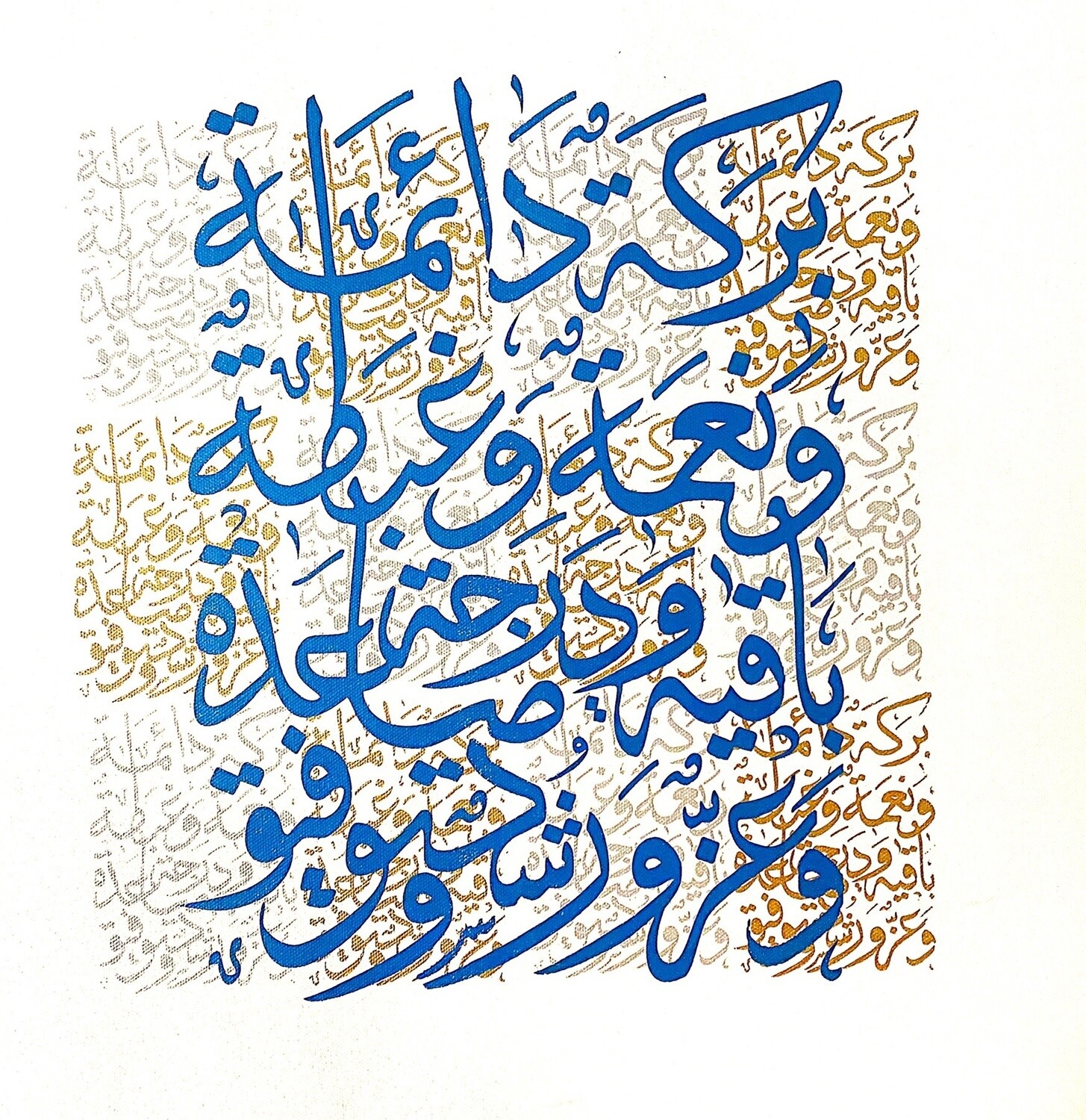 Art Calligraphy Nima Afia